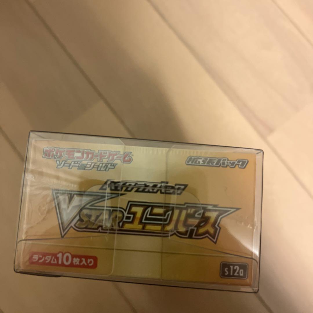 ポケモンカード　ブイスターユニバースシュリンク付き