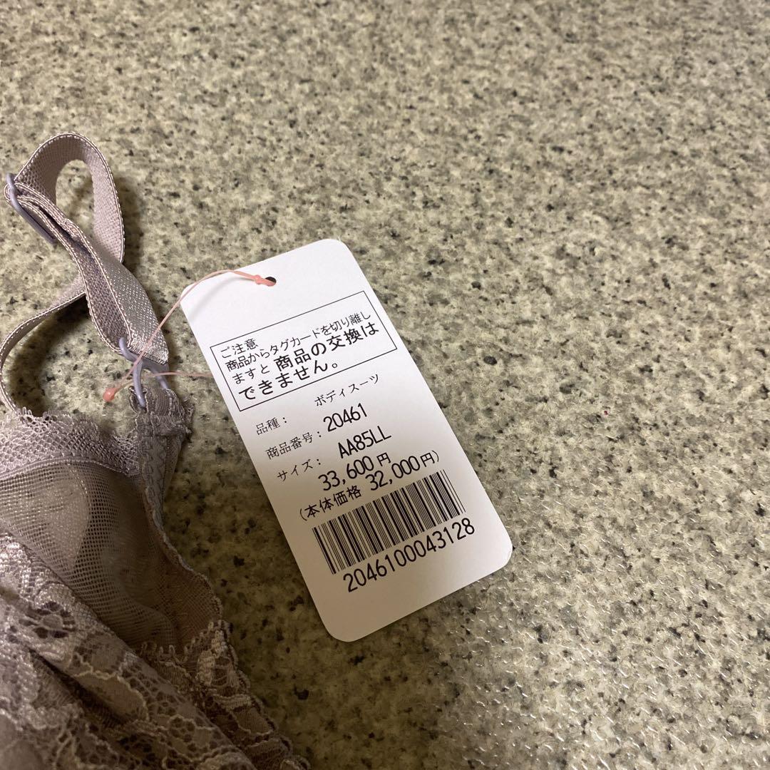 ダイアナ　ボディスーツ　新品