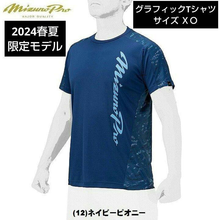 まっちゃん様 リクエスト 2点 まとめ商品