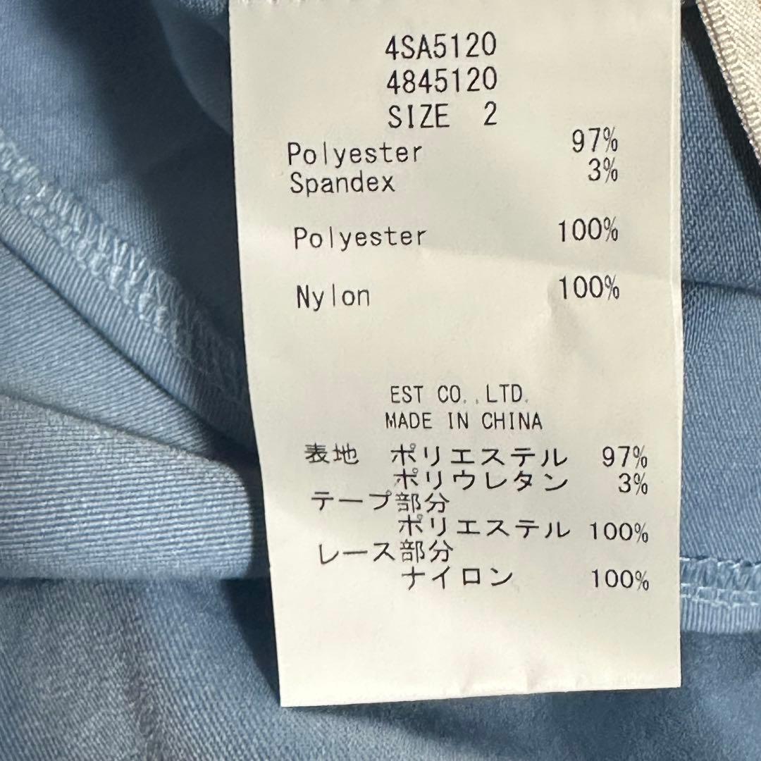 シークレットハニー セットアップ 水色 セーラーカラーサイズ2