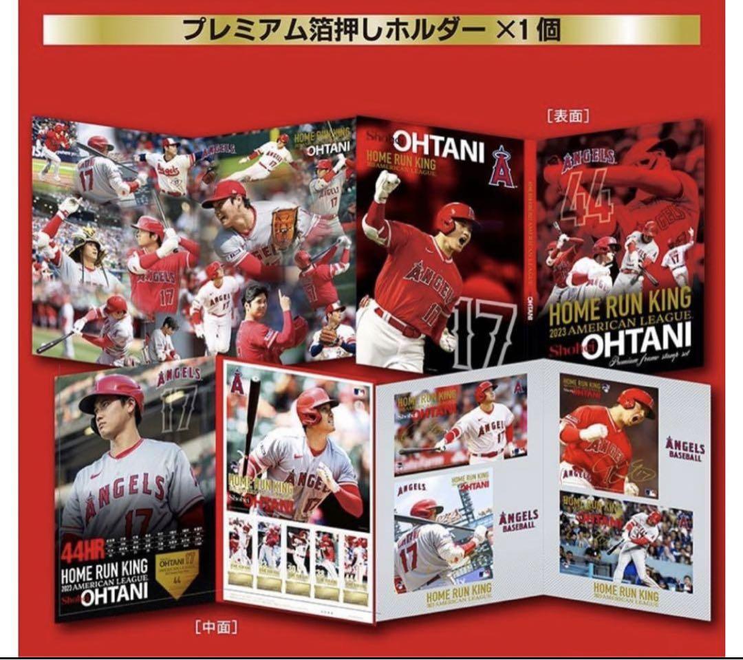 大谷翔平 ホームラン王記念 2023 ポストカードセット 郵便局限定