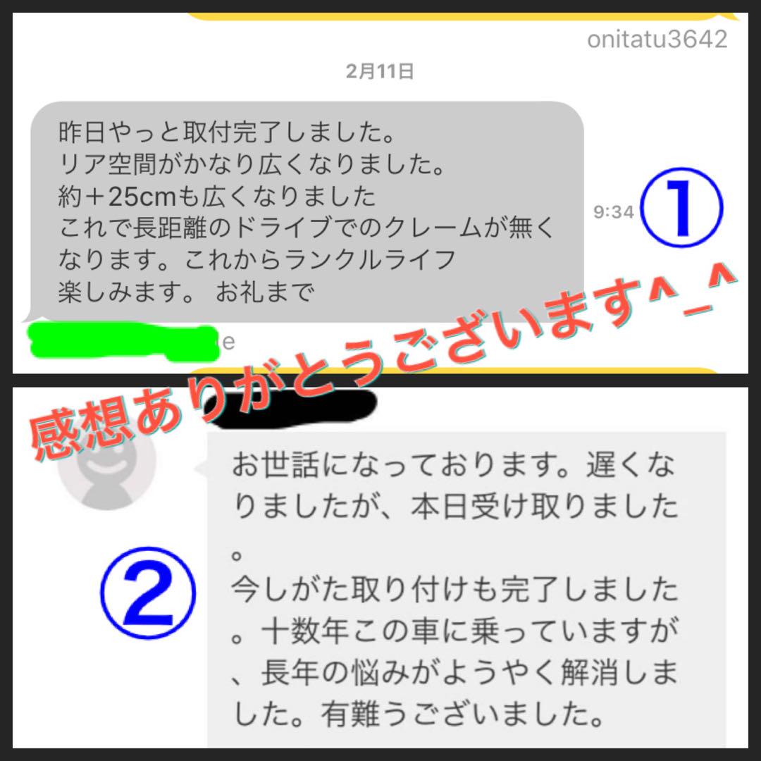 《改良版》ランクル70 （73.74）FRPリアシート後方移動キット後方側ロック