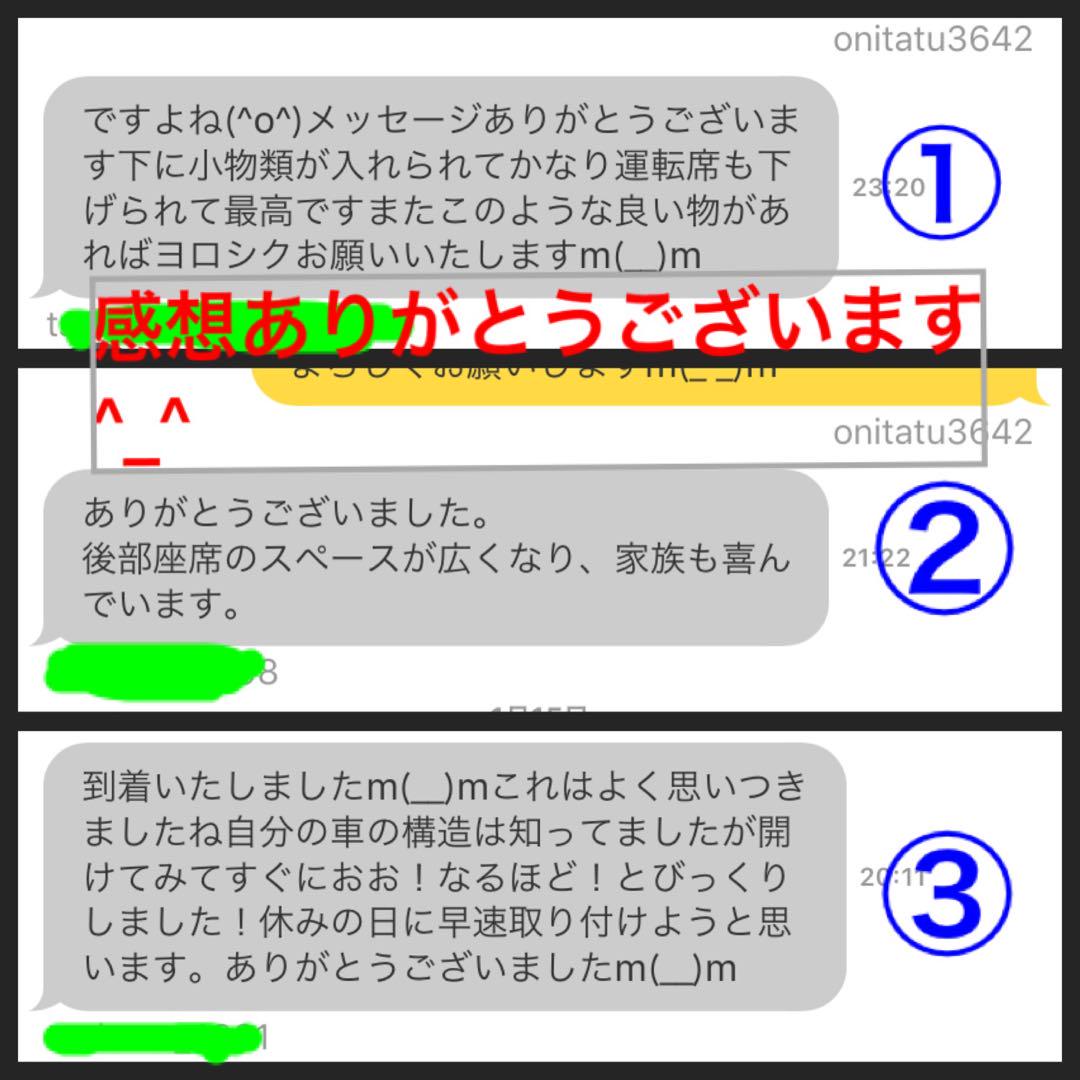 《改良版》ランクル70 （73.74）FRPリアシート後方移動キット後方側ロック