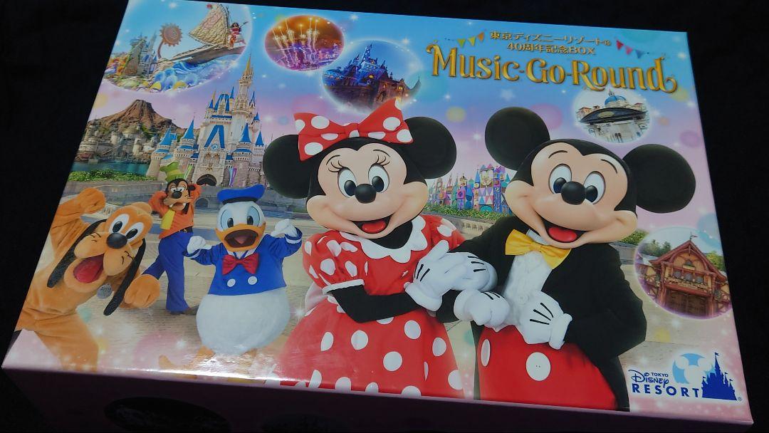 東京ディズニーリゾート 40周年記念BOX Music-Go-Round