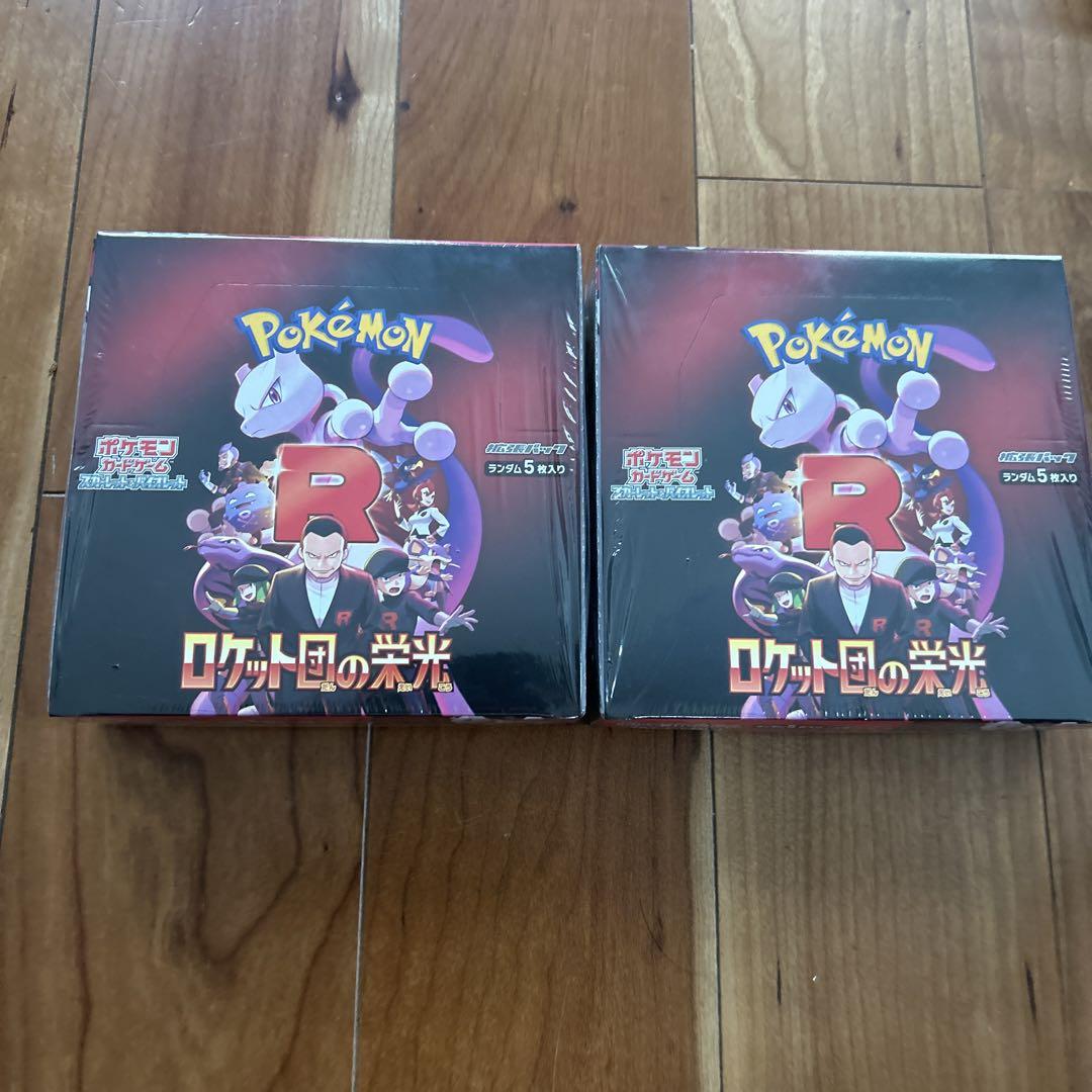 ポケモンカードゲーム強化拡張パック ロケット団の栄光 BOX ポケモンカードゲーム強化拡張パック ロケット団の栄光 BOX