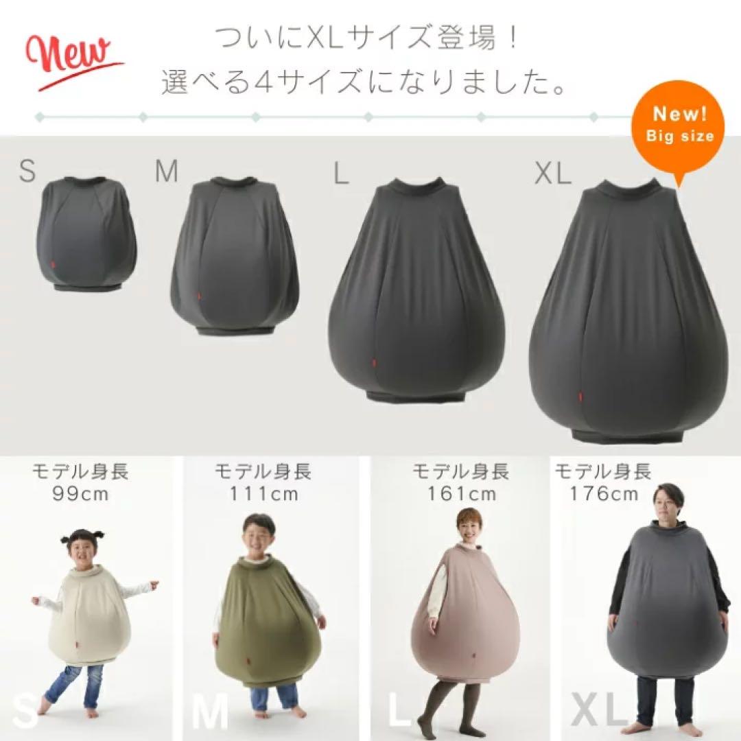 hanalolo  着るビーズクッション Lサイズ
