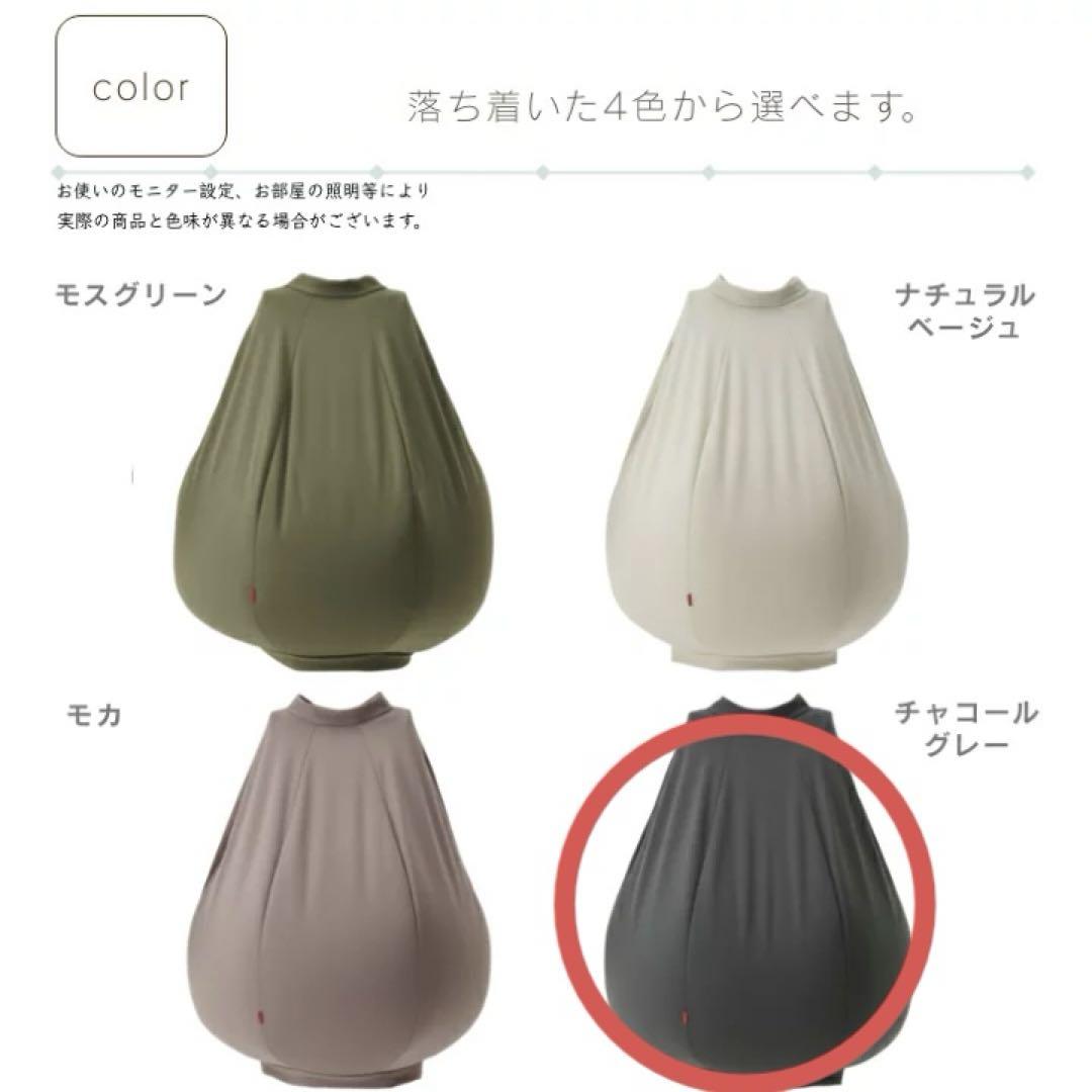 hanalolo  着るビーズクッション Lサイズ