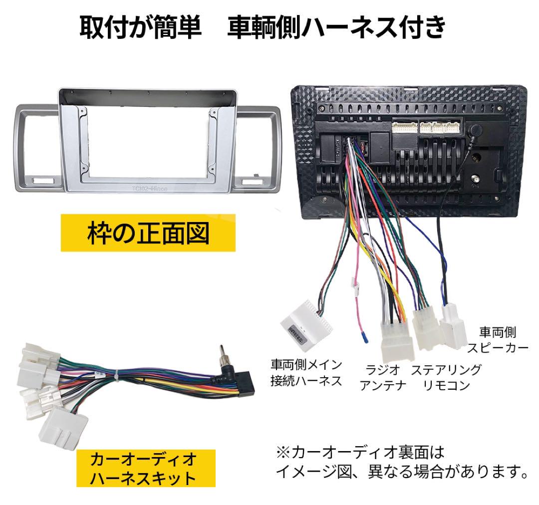 ２００系ハイエース