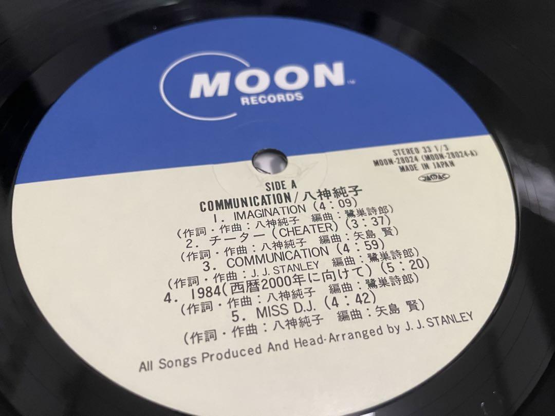 八神純子 COMMUNICATION LP