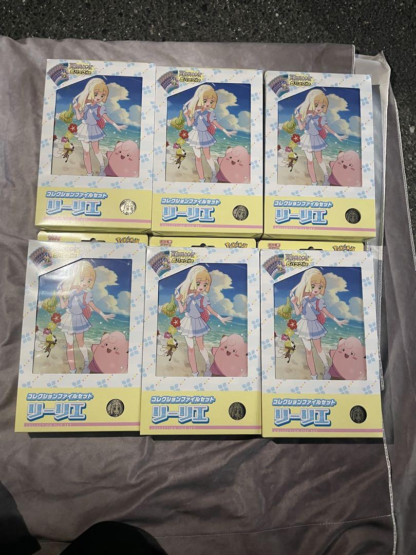 ポケモンカードゲームコレクションファイルセットリーリエ