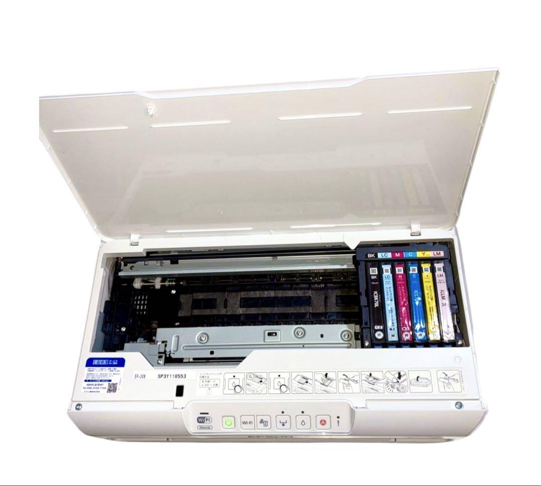 EPSON EP-306 A3対応 インクジェットプリンター