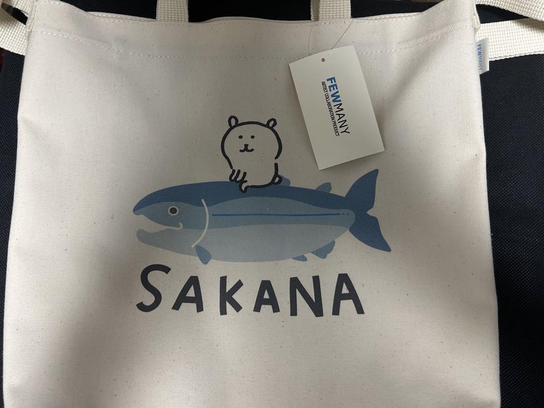 タグ付き　新品未使用　自分ツッコミく ま 2WAYトートバッグ SAKANA