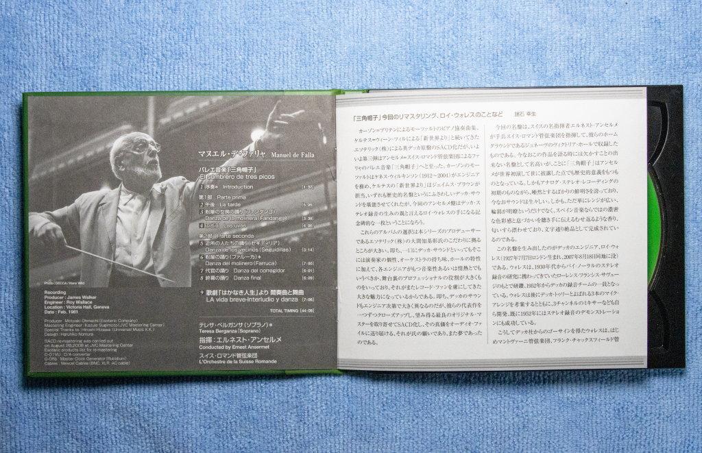 三角帽子