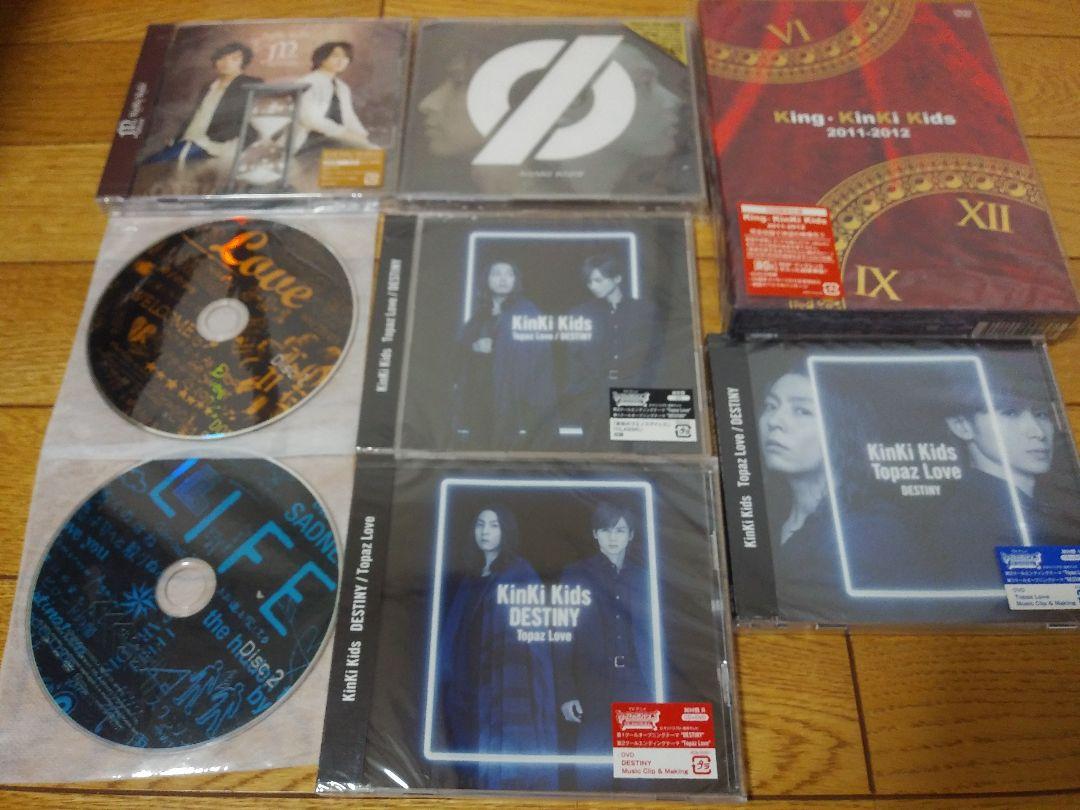 SMAP KinKi Kids 嵐 CD DVDまとめ | www.digitalsaudi2030.com