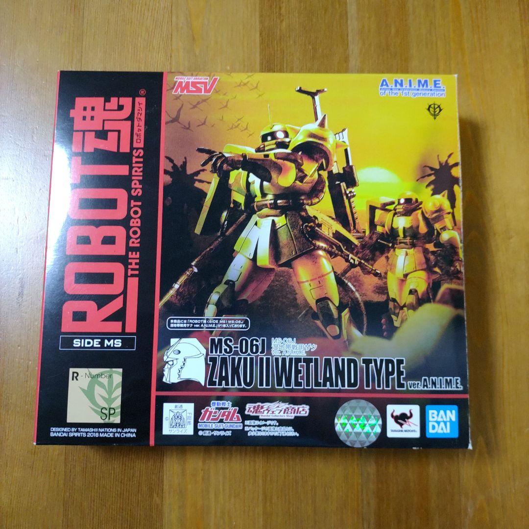 08010様 リクエスト 3点 まとめ商品