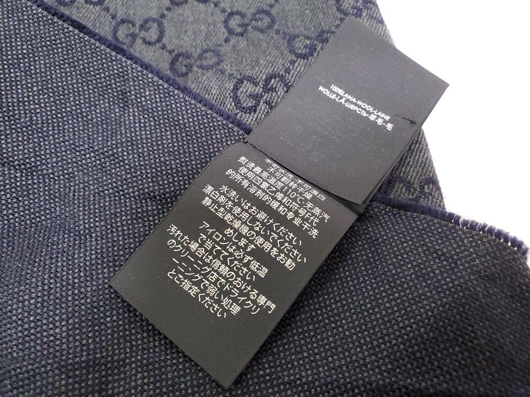 グッチ GUCCI マフラー GG柄 ウール100% ブラック