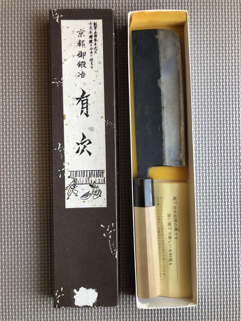 京都　有次　黒打　特製　5寸　15cm 新古品　菜切包丁　美品　包丁
