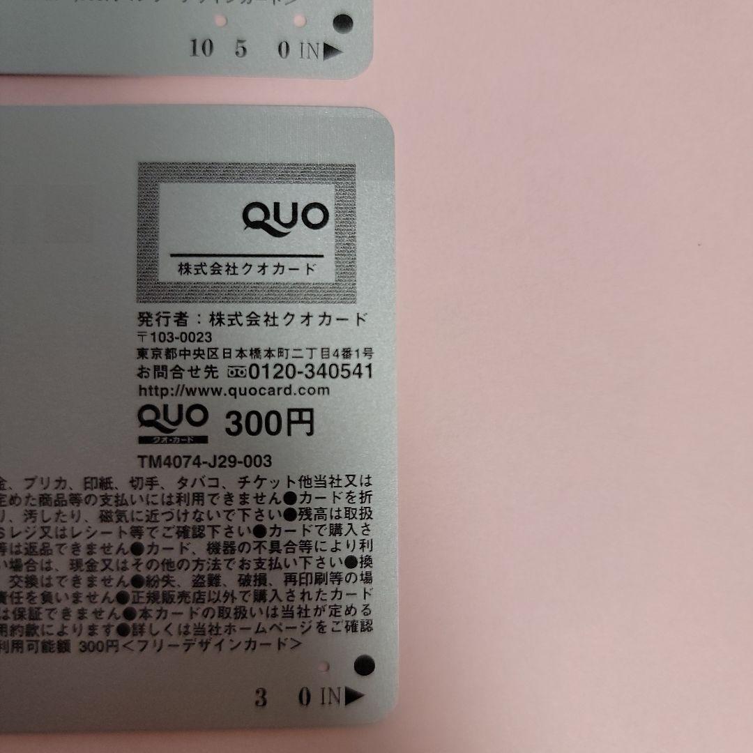 クオカード使用済み30000円分 2025年最新】クオカード30000円分の人気アイテム - メルカリ