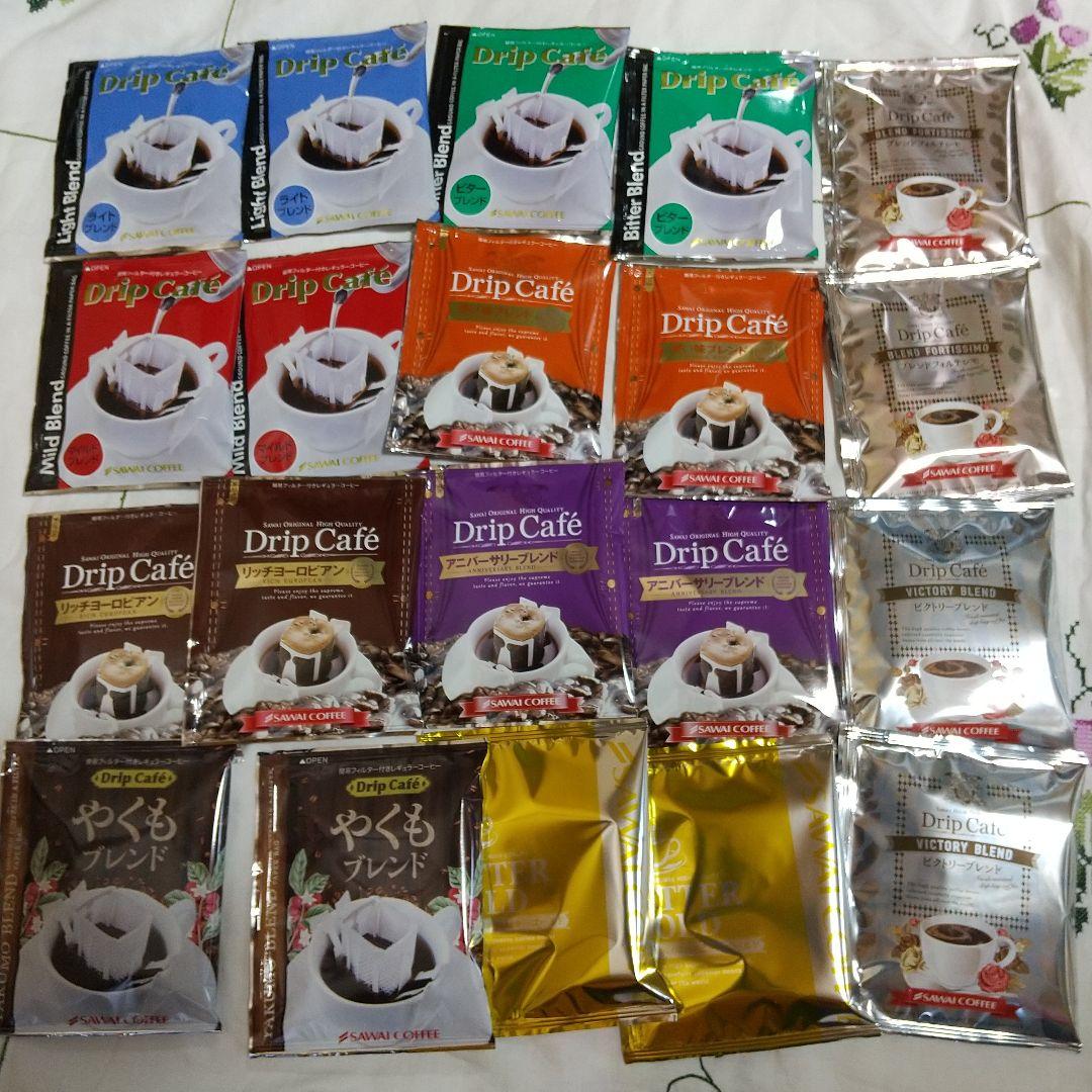 澤井珈琲 ドリップコーヒー 10種類 20袋セット - メルカリ 澤井珈琲 ドリップコーヒー 10種類 20袋セット - メルカリ