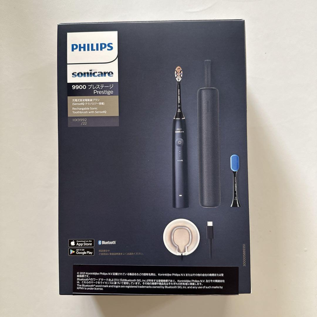 PHILIPS Sonicare 9900 プレミアム Prestige 本体