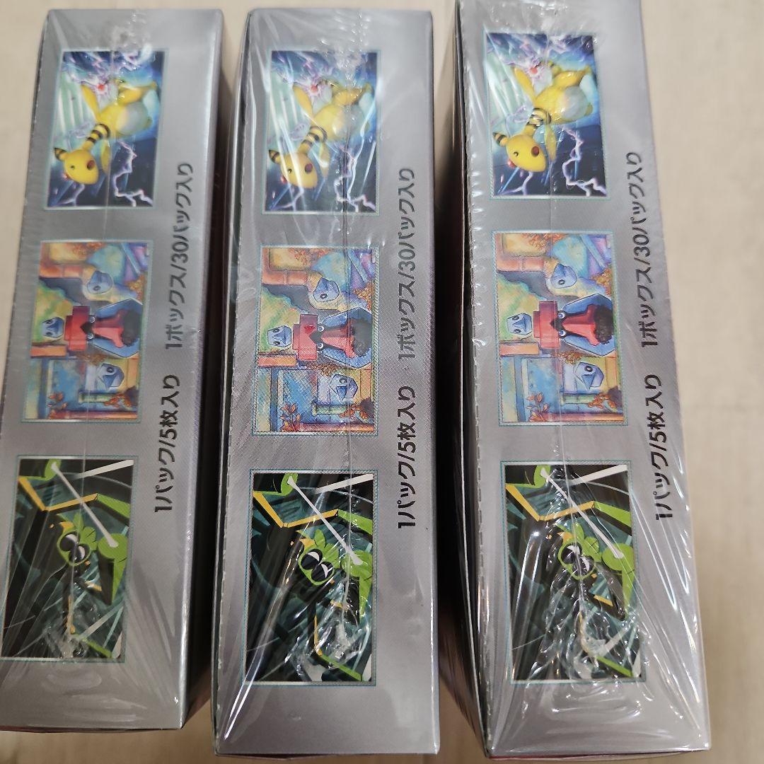 ポケモンカードゲーム ロケット団の栄光 3BOX（シュリンク付き）
