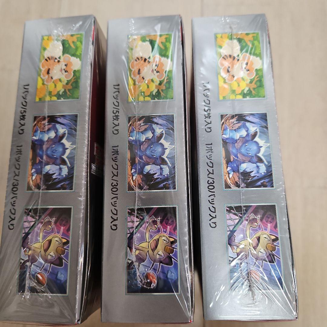 ポケモンカードゲーム ロケット団の栄光 3BOX（シュリンク付き）