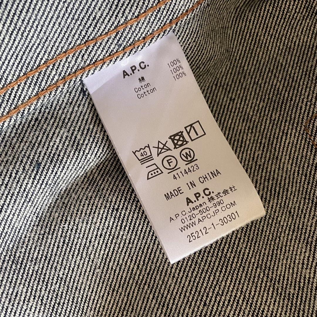 A.P.C. アーペーセー 1stデニムジャケット ジージャン　(おまけ付き)