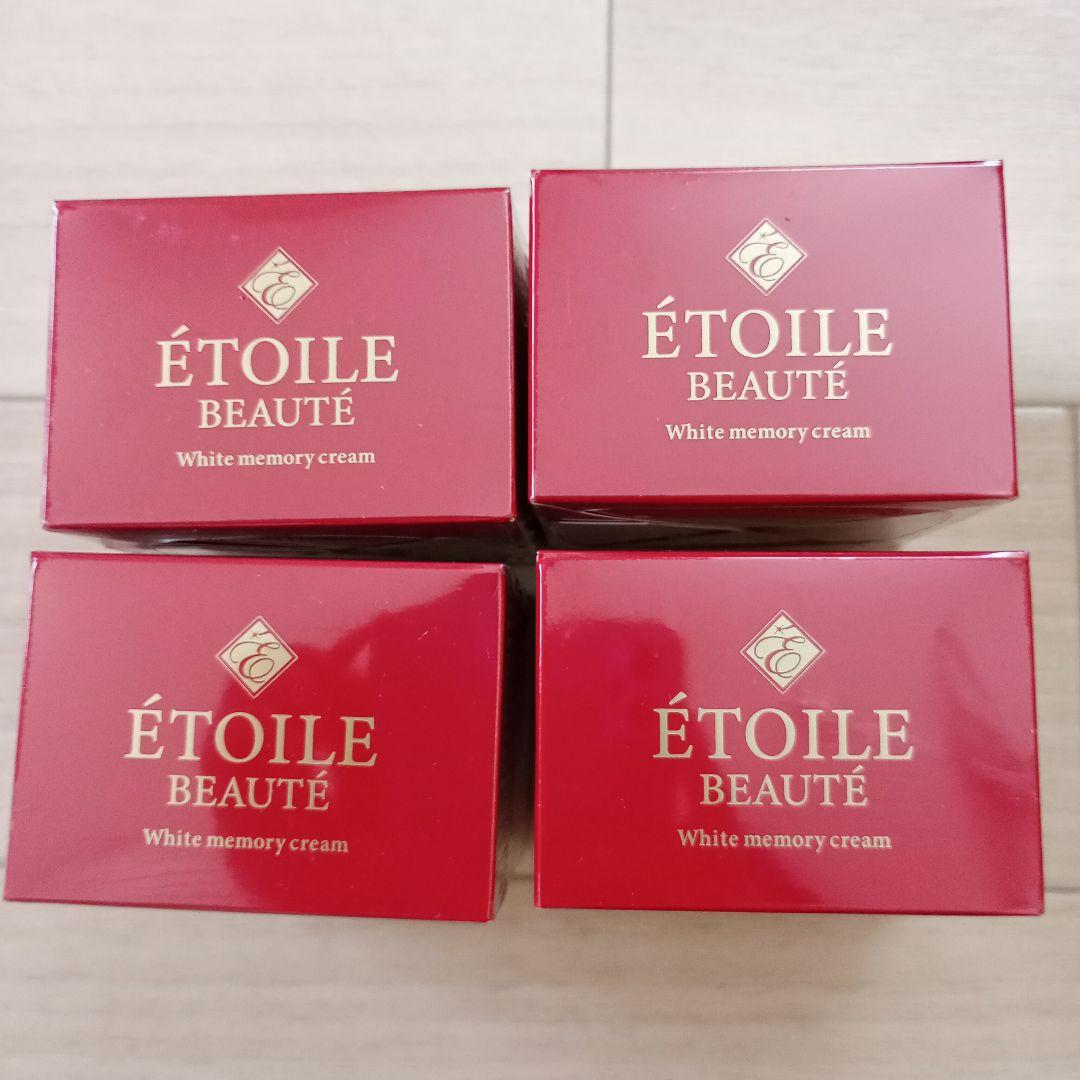 ファッションなデザイン エトワールボーテ 正規品 4個 50g ホワイトメモリークリーム フェイスクリーム
