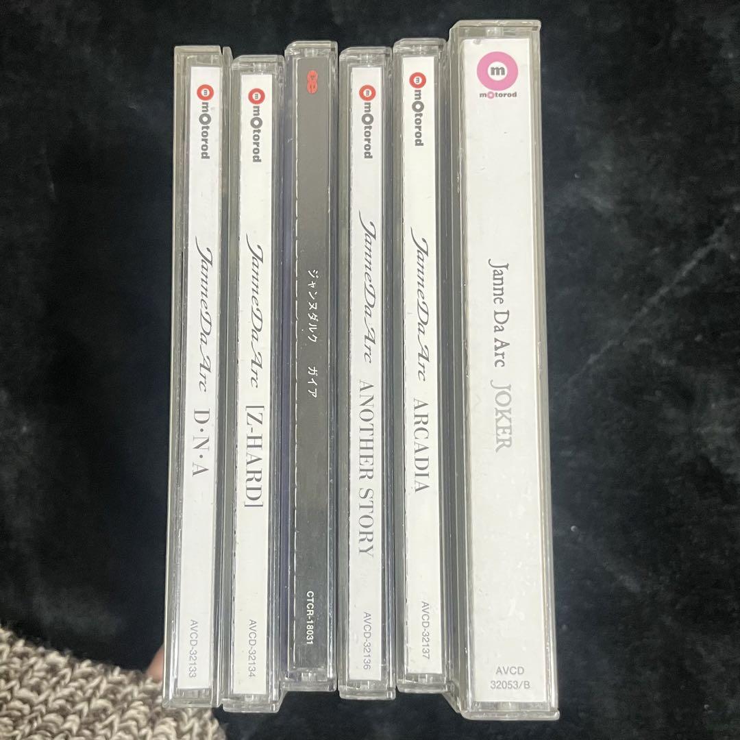 Janne Da Arc CDアルバム6枚セット