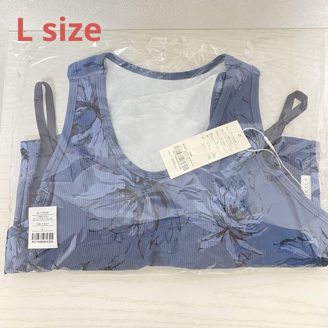 SUKALA　スカーラ リブソリットトップ ス　Sサイズ SUKALA】リブソリッドショートタンクトップ S サイズ｜Yahoo