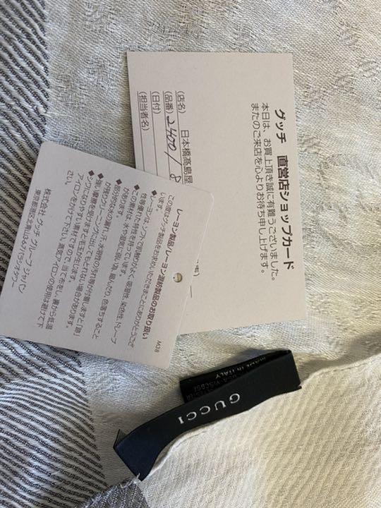 ックスでお グッチ 箱 ショップカード付き未使用品 JTh2s-m17109878120 ストール フリンジ