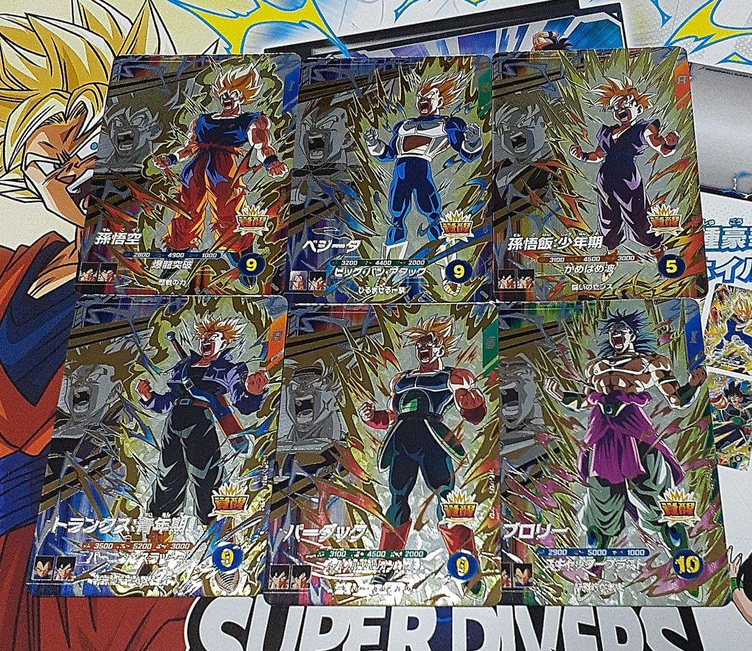ドラゴンボールスーパーダイバーズ PUR コンプ - メルカリ