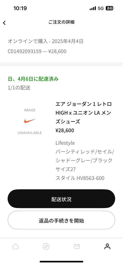 エア ジョーダン 1 レトロ HIGH x ユニオン LA 27.0cm