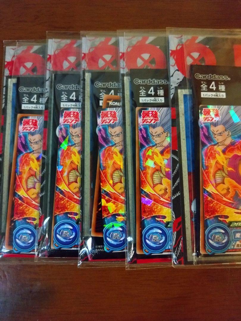 最強ジャンプ９月号の付録　新品・未開封　ワンピースプロモーションパック×５セット