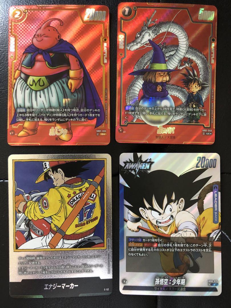 エナジーマーカー21種判明！40周年記念商品「MANGA BOOSTER 01