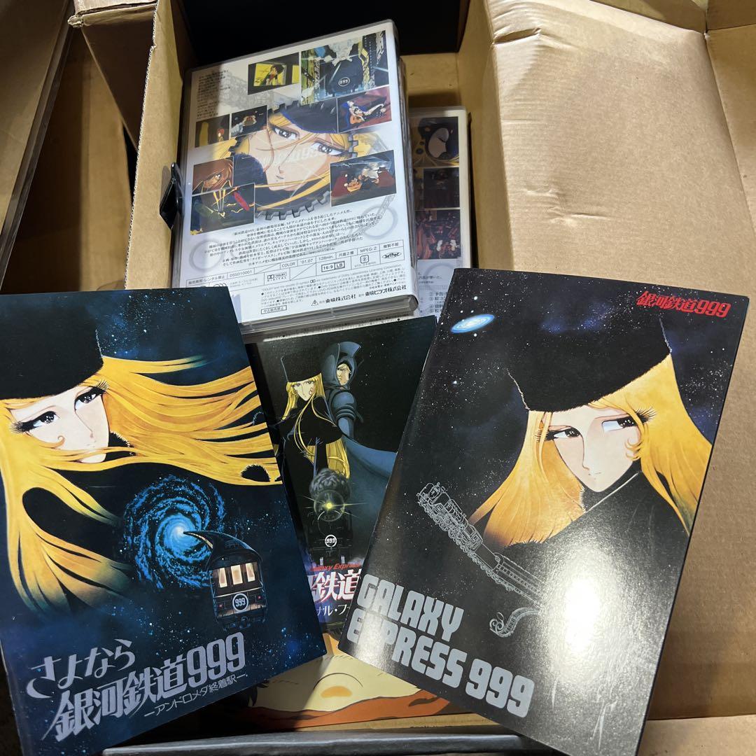 DVD-BOX