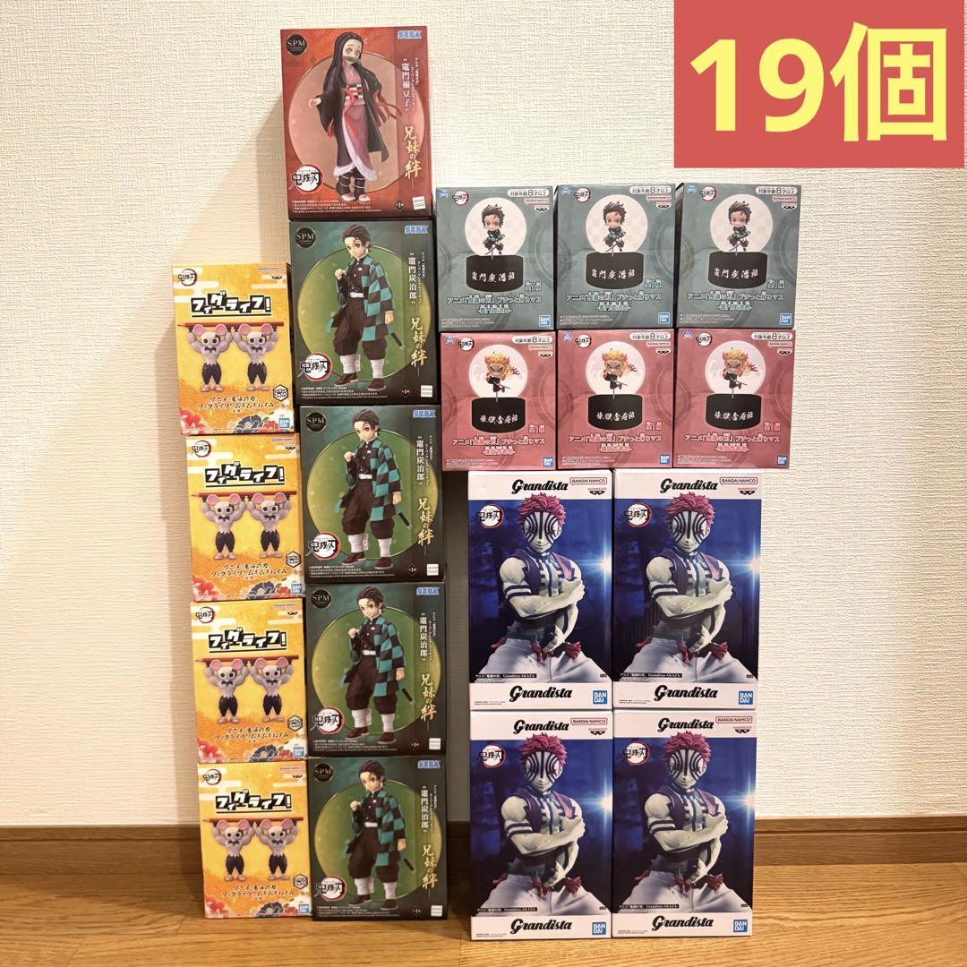 鬼滅の刃　プライズ　フィギュア　19個セット　まとめ売り