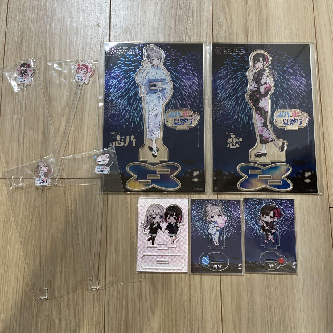 千種みのり　志乃と恋　グッズセット　まとめ売り 千種みのり 志乃と恋 グッズセット