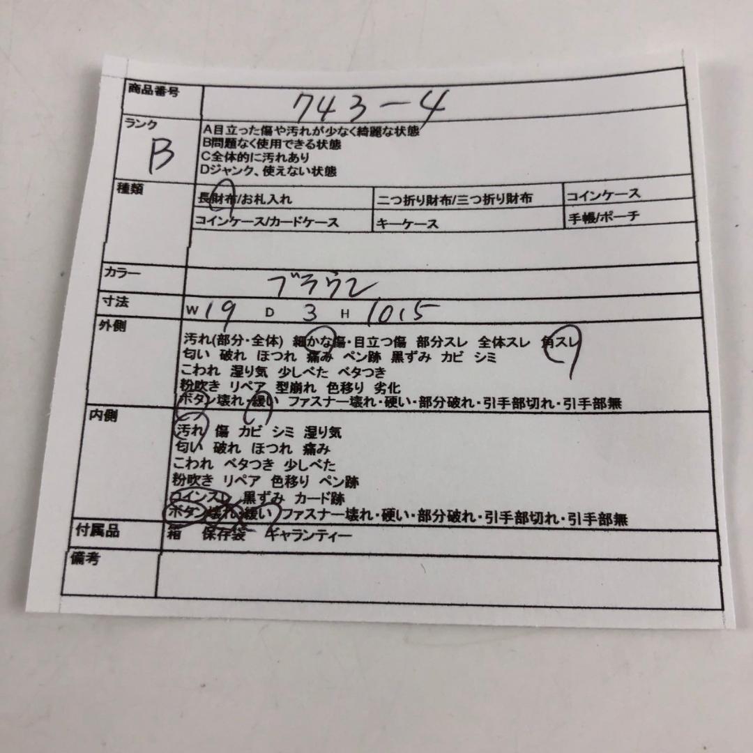 LOUIS VUITTON ヴィトン ポルトフォイユ インターナショナル 長財布