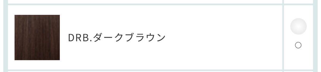 医療用ウィッグ　ボブ