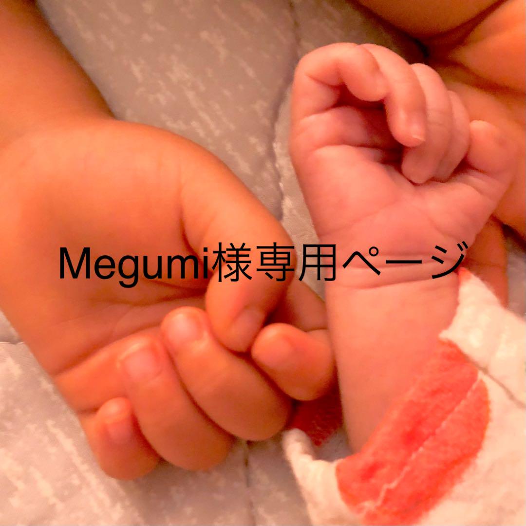レッド系【お年玉セール特価】 Megumi様確認ページ その他 ハンドメイドレッド系¥41,866-centreeasy.com レッド系【お年玉セール特価】 Megumi様確認ページ その他 ハンドメイドレッド系¥41,866-centreeasy.com