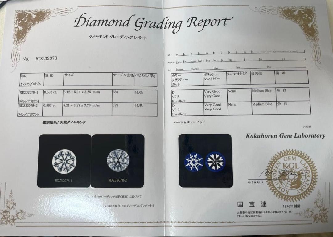 落ちないくんセット　計1.0ct PT天然ダイヤモンドピアス 鑑定書付き