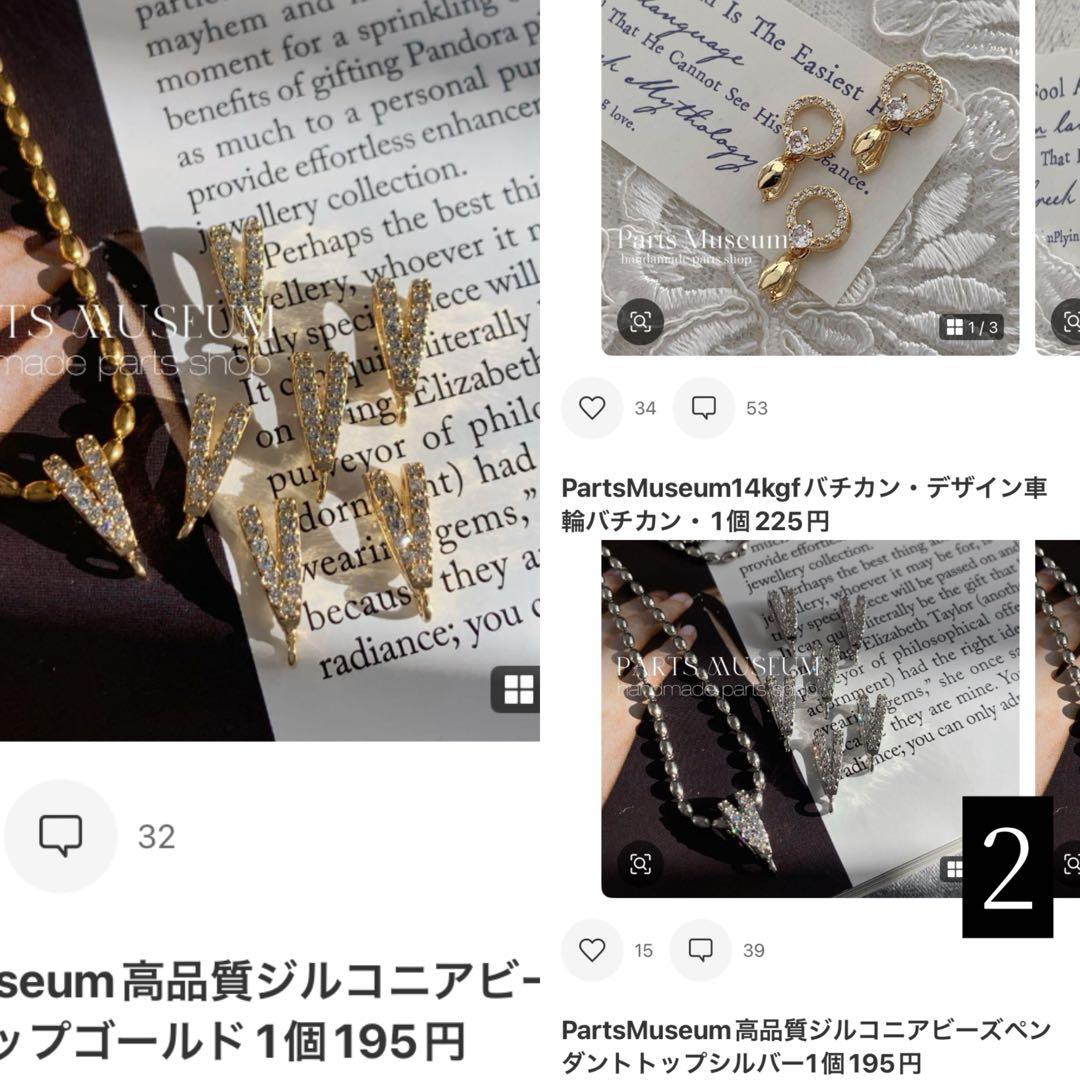 【お客様専用ページ】Fleur様 7/3までお取り置き可能 【お客様専用ページ】Fleur様 7/3までお取り置き可能