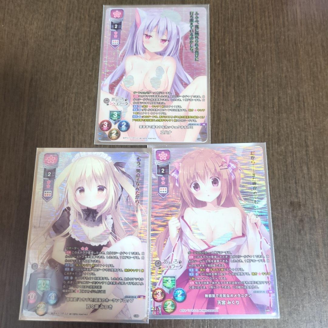 リセ lycee きゃべつソフト 花 KR　まとめ売り