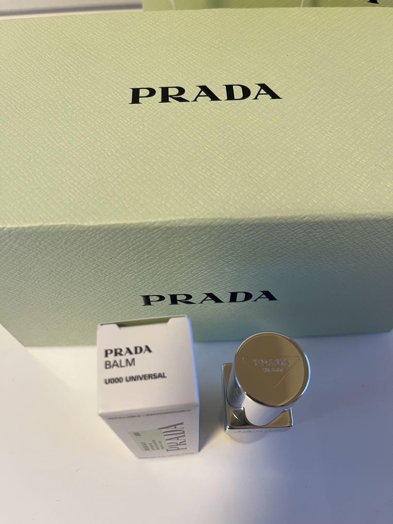 PRADA リップバーム オプティマイジング ケア
