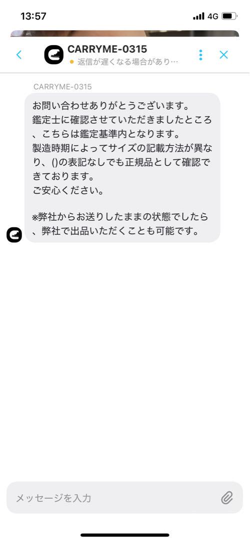靴 union jordan 1 28.0