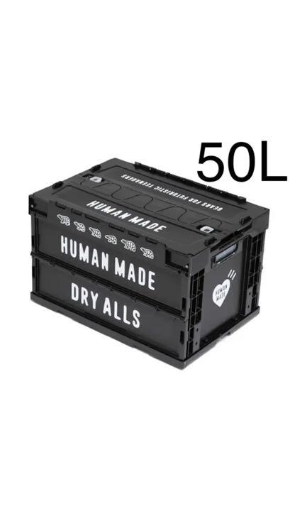 human made container 50L