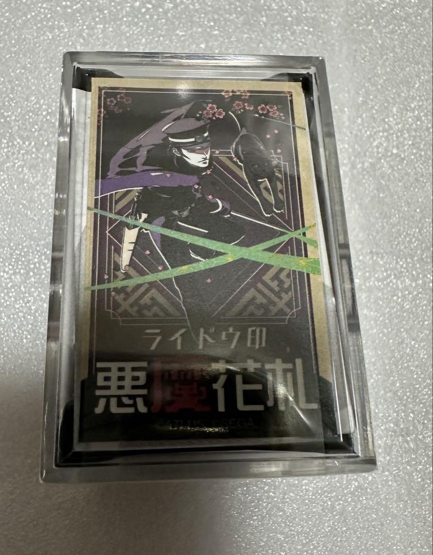 ライドウ印 悪魔花札 RAIDOU Remastered 超力兵団奇譚　アトラス