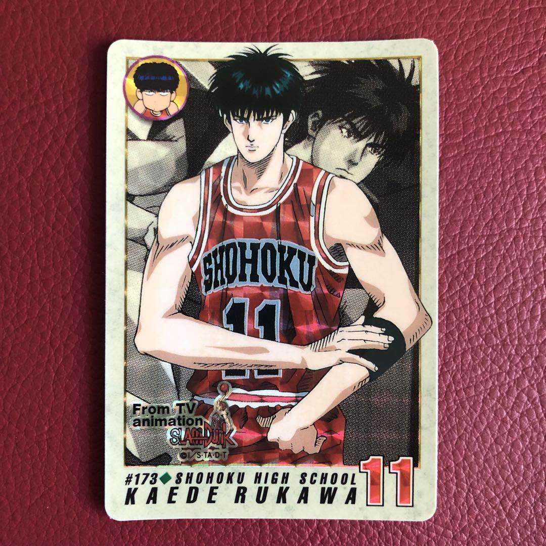 スラムダンク カードダス 本弾　Part5 バンダイ　フルコンプリート