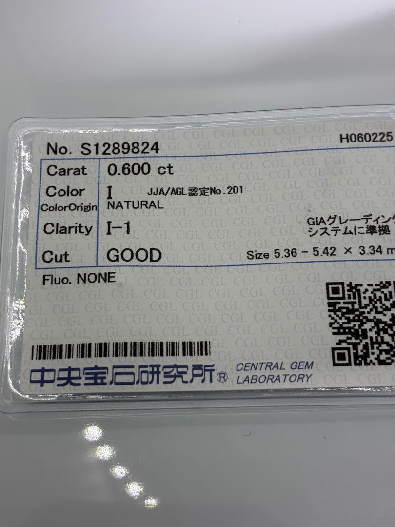 天然 ダイヤモンド ルース CGL鑑別 ソーティング付き 0.600ctビーズ・アクセサリー道具・材料